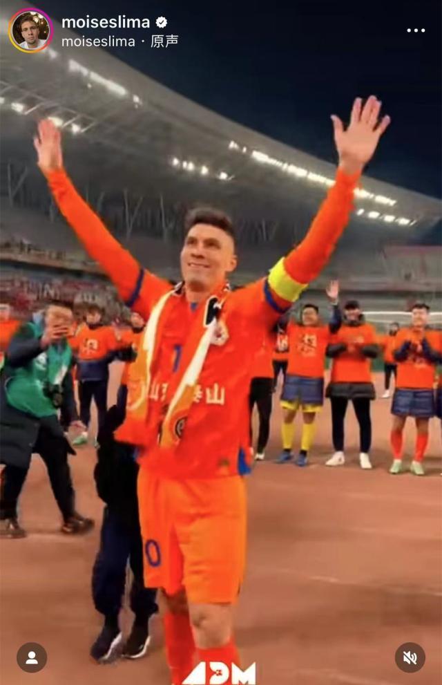 九游登录入口-莫伊塞斯：山东泰山已经成为生命中不可磨灭的印记