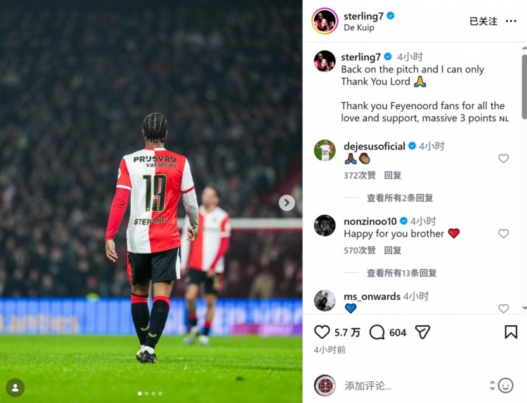 九游体育APP-上演费耶诺德首秀！斯特林社媒：重返赛场，感谢球迷的支持